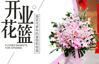 广东佛山市南海区里水镇贤僚村花篮配送